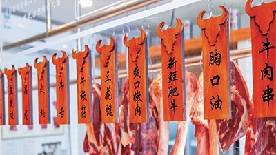 阳光厨房