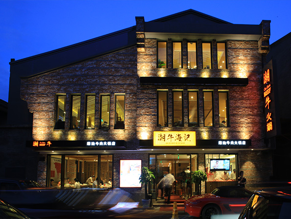 西湖店