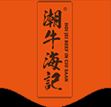 重庆潮牛海记