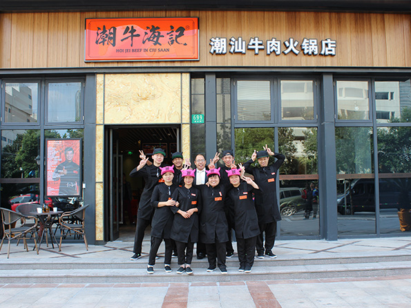 通北路店