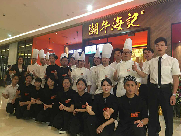 重庆时代天街潮牛